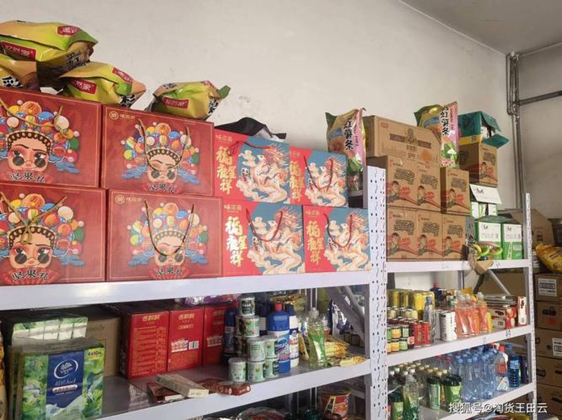 太原批发：城市间的供需枢纽