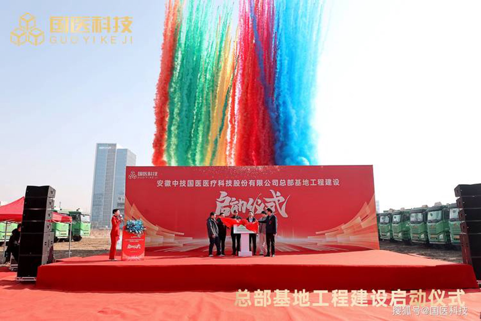 海纳智成商贸